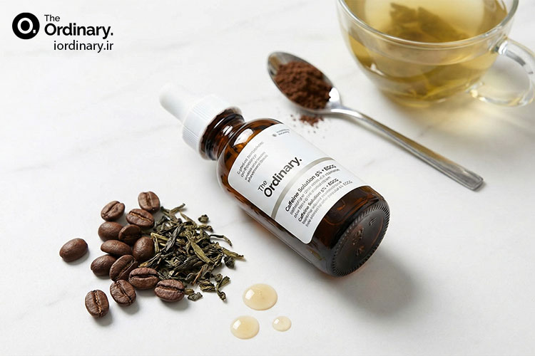 سرم کافئین اوردینری چیست