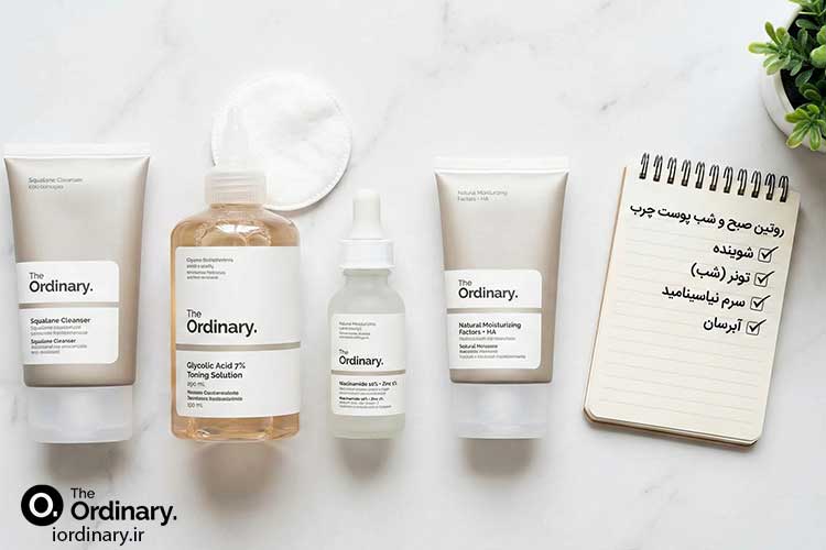 ۳ روتین طلایی پیشنهادی برای پوست چرب