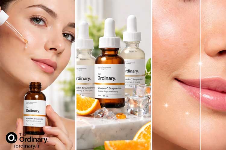 جایگاه سرم ویتامین C اوردینری در روتین مراقبت پوست